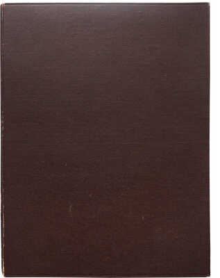 Достоевский Ф.М. Белые ночи / Рис. М.В. Добужинского. Пб.: «Аквилон», 1923.